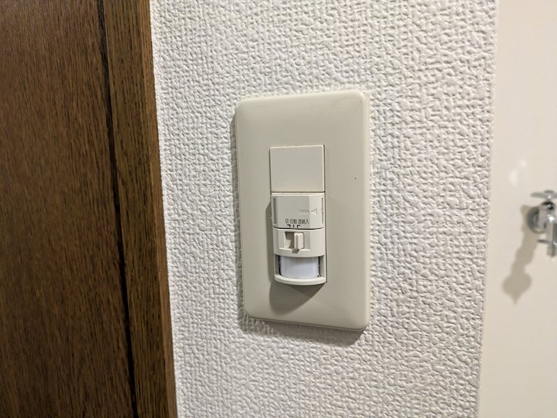 その他設備　同物件別号室のお写真になります（203号室）