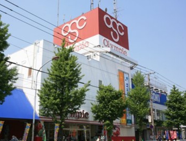 その他　Olympic(オリンピック) 川崎鹿島田店（その他）まで927m