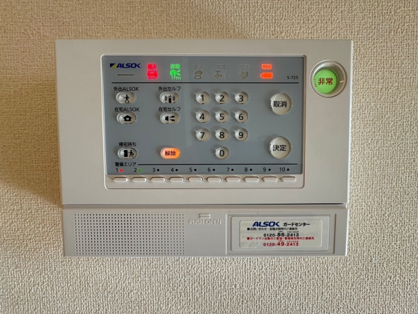セキュリティ