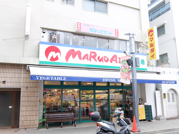 スーパー　マルダイ桜新町店（スーパー）まで391m