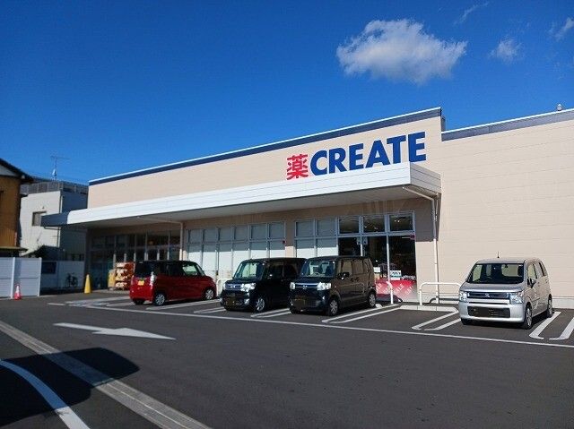 ドラックストア　クリエイトＳ・Ｄ　富士中野郷店（ドラッグストア）まで1800m
