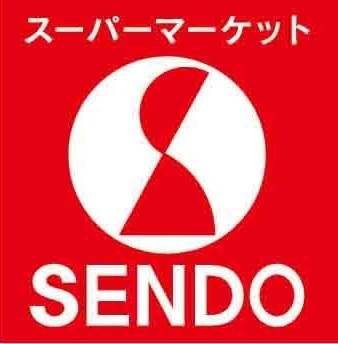 スーパー　SENDO五井金杉店（スーパー）まで1174m