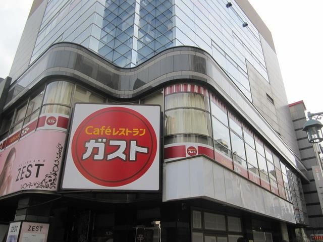 飲食店　ガスト立川駅南口店（飲食店）まで922m