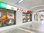 飲食店　サイゼリヤ 聖蹟桜ヶ丘ザスクエア店（飲食店）まで627m