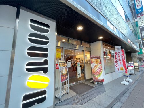 飲食店　ドトールコーヒーショップ 聖蹟桜ヶ丘東口店（飲食店）まで665m