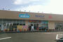 ドラックストア　ウエルシア牛久刈谷店（ドラッグストア）まで681m