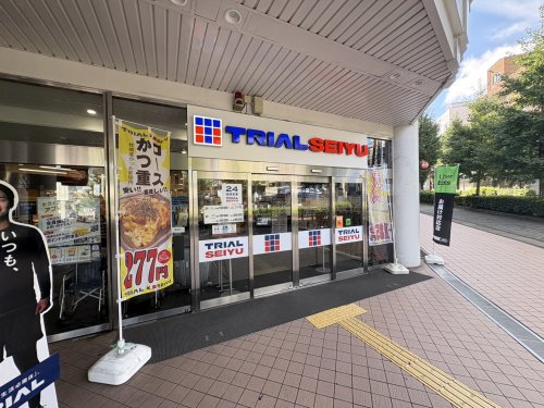スーパー　トライアル西友二俣川店（スーパー）まで575m