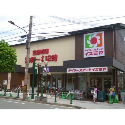その他　【徒歩2分】イズミヤ千本中立売店（その他）まで160m