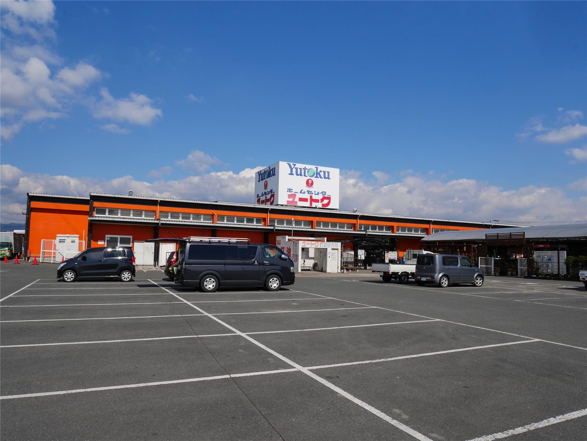 ホームセンター　ホームセンターユートク千代田店（ホームセンター）まで2077m