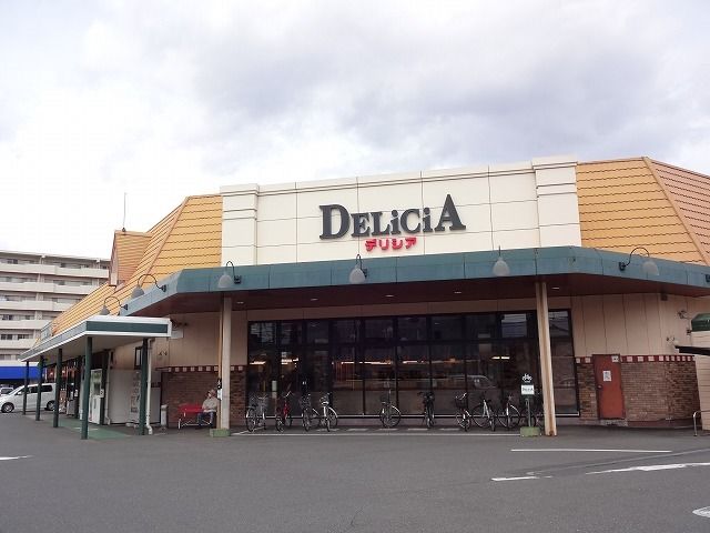 スーパー　デリシア　石芝店（スーパー）まで880m