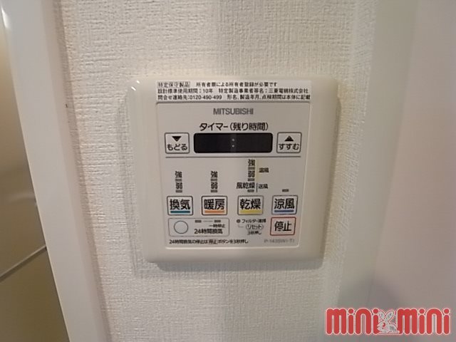 アミコート塚口のその他写真