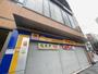 ドラックストア　マツモトキヨシ三宮駅前店（ドラッグストア）まで309m