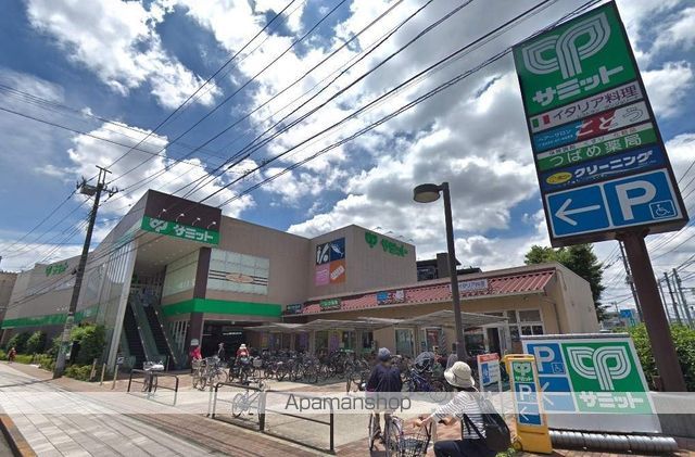 スーパー　サミットストア三鷹台団地店（スーパー）まで1309m