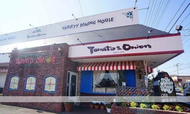 飲食店　トマト＆オニオン我孫子店（飲食店）まで220m