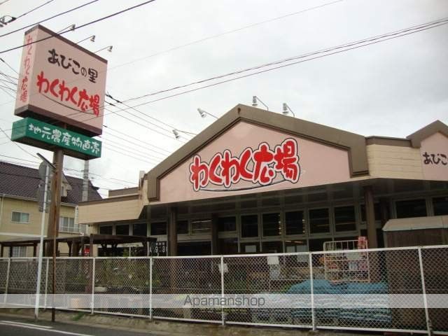 スーパー　わくわく広場天王台店（スーパー）まで2247m