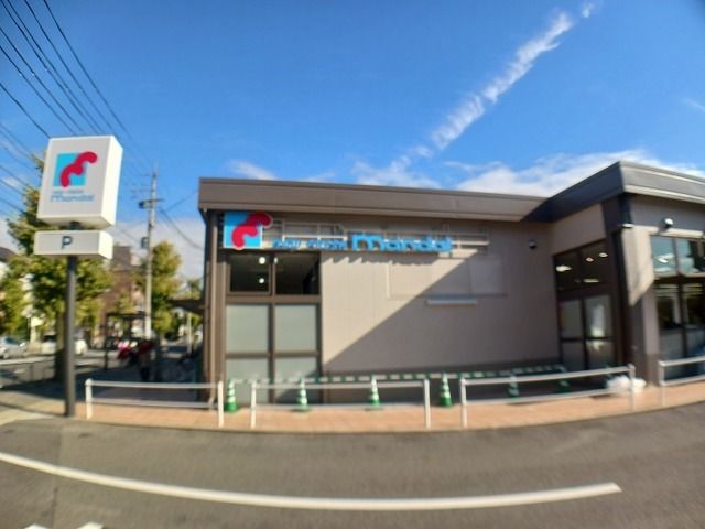 スーパー　万代 嵯峨広沢店（スーパー）まで500m