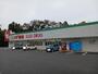 ドラックストア　スギドラッグいなべ南店（ドラッグストア）まで1100m