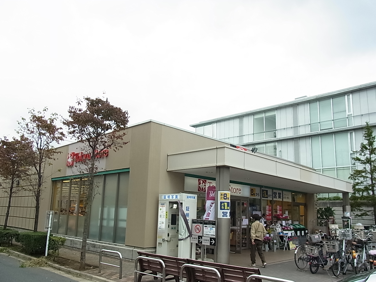 スーパー　東急ストア洗足店（スーパー）まで370m
