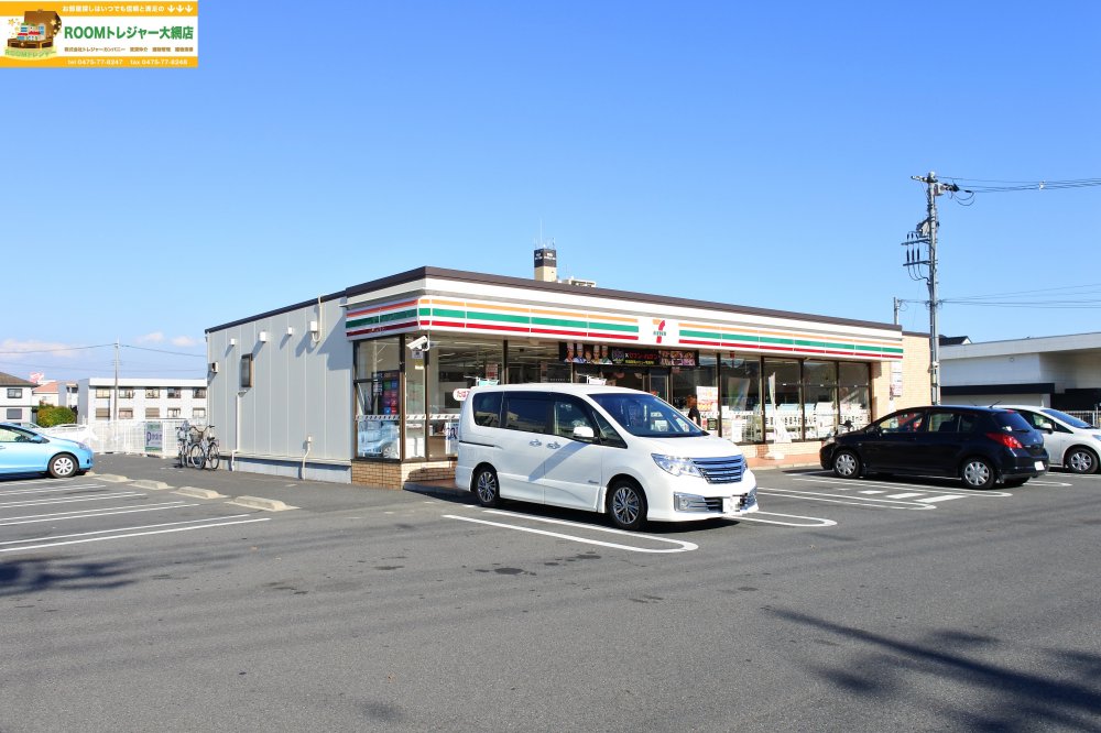 コンビニ　セブン－イレブン東金中橋店（コンビニ）まで250m