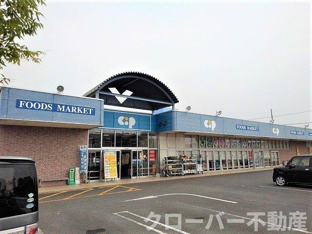 その他　コープかがわ観音寺店まで350m