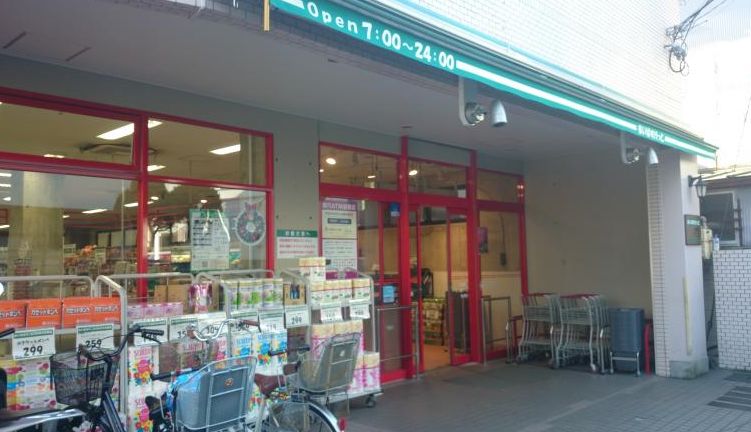 スーパー　まいばすけっと 子安駅前店（スーパー）まで189m