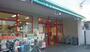 スーパー　まいばすけっと 子安駅前店（スーパー）まで189m