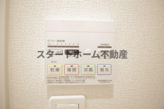 その他設備　浴室乾燥機能付き