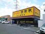 飲食店　来来亭枚方藤阪店様（飲食店）まで850m