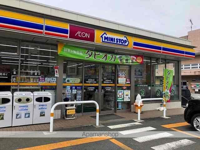 コンビニ　ミニストップ相模原橋本４丁目店（コンビニ）まで450m