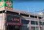 スーパー　ライフ 子母口店（スーパー）まで404m