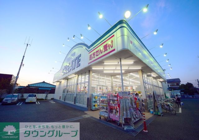 ドラックストア　クリエイトエス・ディー戸塚原宿店（ドラッグストア）まで840m