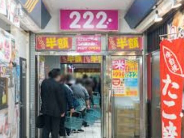 ショッピングセンター　222枚方店（ショッピングセンター）まで972m