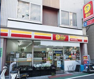 コンビニ　ニューヤマザキデイリーストア小日向店（コンビニ）まで332m