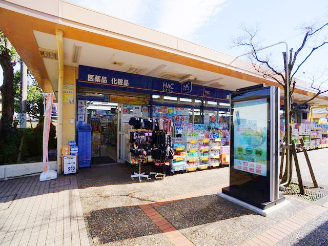 アベニューMIYAKO Eの周辺写真