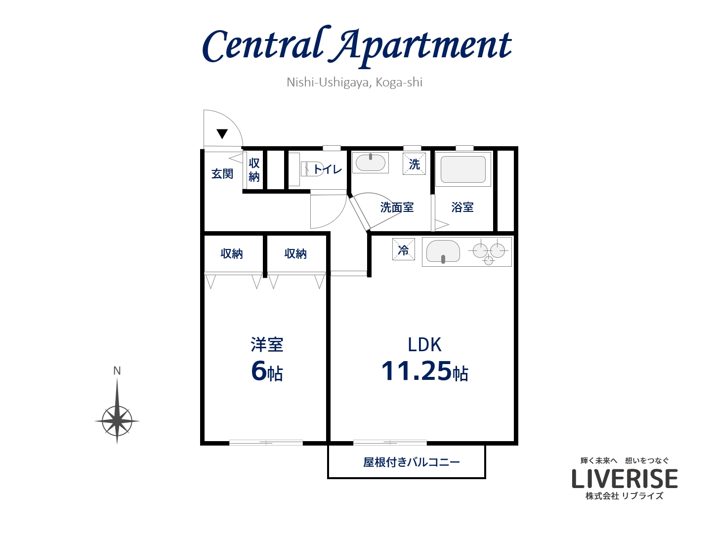 Central Apartmentの間取り