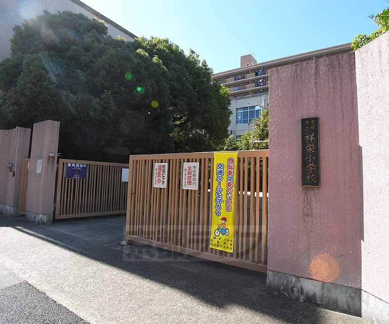 【塔南セントラルハイツの小学校】