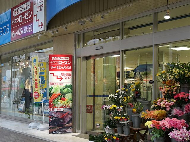 【平塚市西八幡のアパートのスーパー】