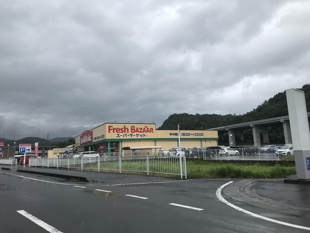 スーパー　フレッシュバザール園部店（スーパー）まで369m