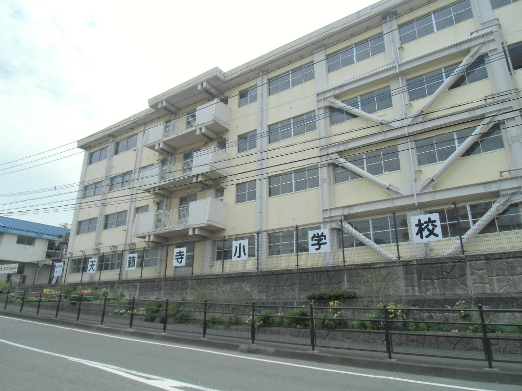 【S・E天籟寺マンションの小学校】