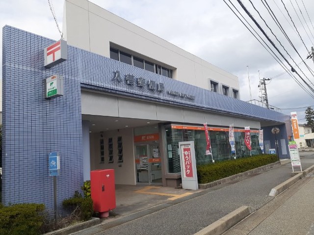 郵便局　入善郵便局（郵便局）まで4876m