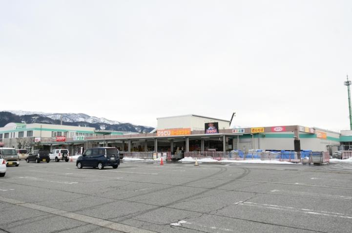 その他　大阪屋ショップアスカ店（その他）まで1300m