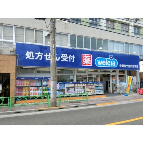 ドラックストア　駅前にドラックストア（ドラッグストア）まで320m