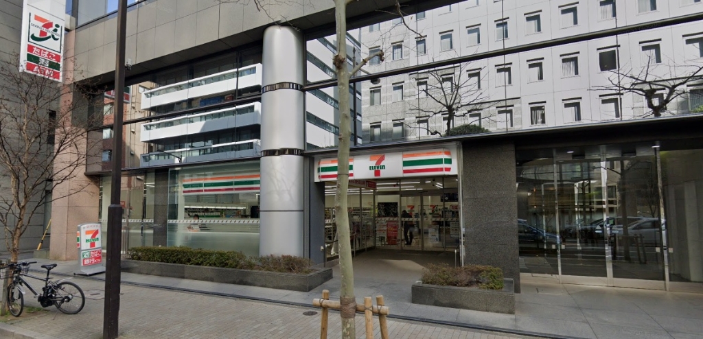 コンビニ　セブンイレブン 八丁堀2丁目店（コンビニ）まで47m