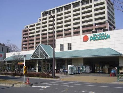 スーパー　大丸ピーコック（スーパー）まで573m