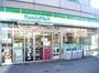 コンビニ　ファミリーマート 花小金井駅店（コンビニ）まで660m