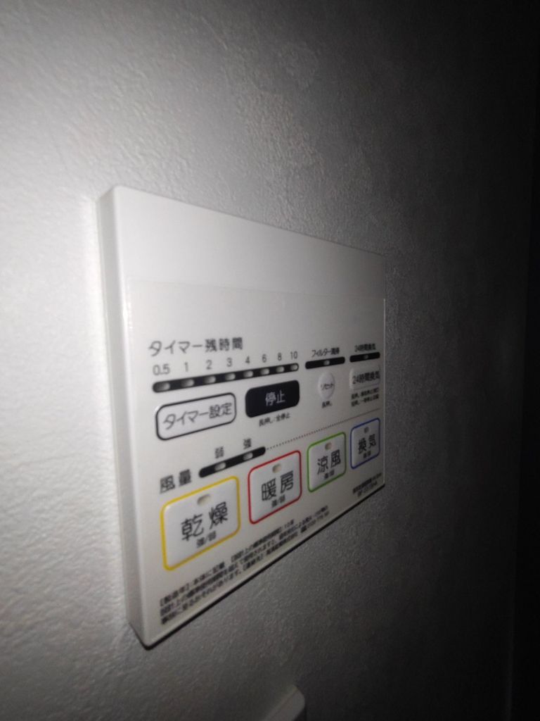 その他設備　★お部屋探しは株式会社タウンハウジング東京まで★