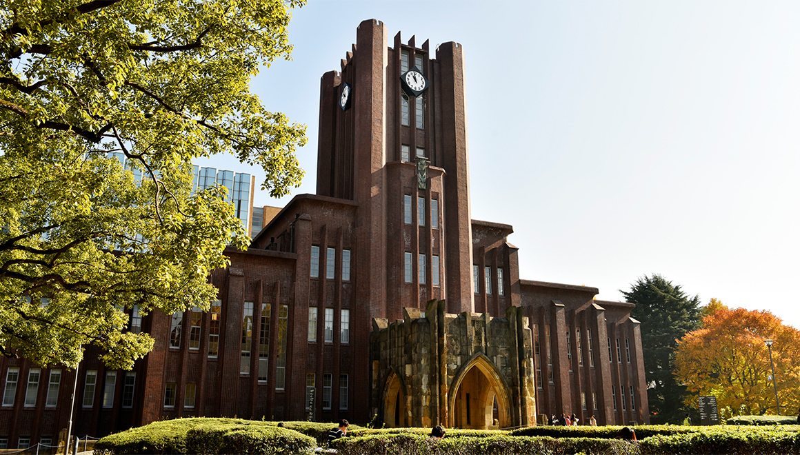 大学・短大　国立東京大学（大学・短大）まで1837m