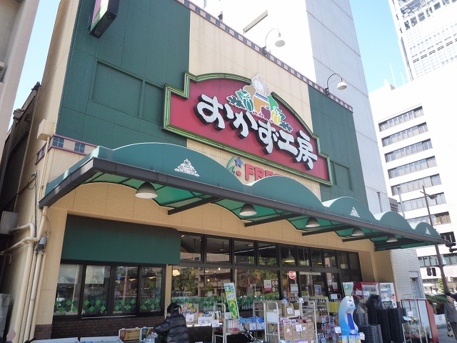 スーパー　フレスタおかず工房店（スーパー）まで372m