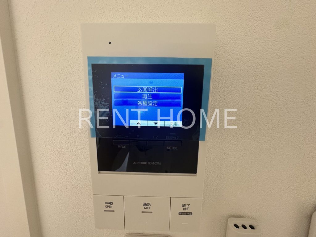 セキュリティ　TVインターホン
