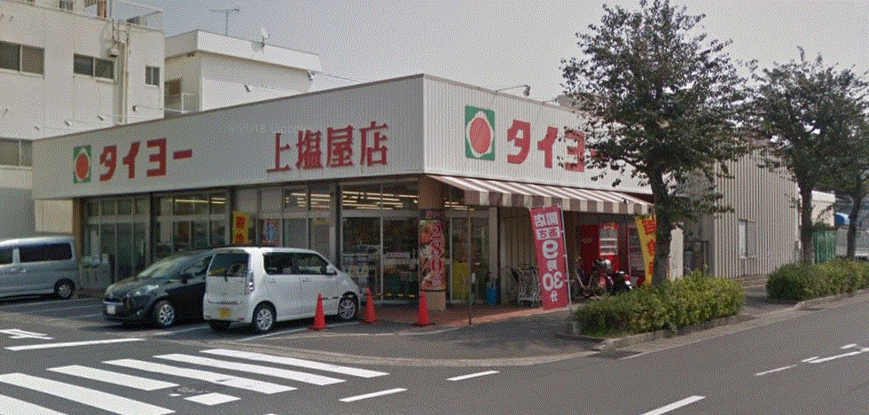 スーパー　タイヨー上塩屋店（スーパー）まで438m